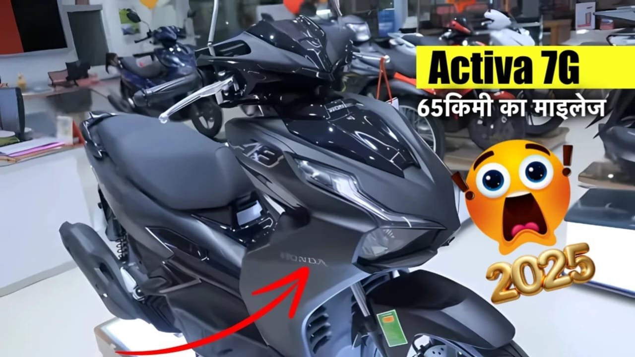 Honda Activa 7G 2025 – 210cc Engine, 65KMPL Mileage & Sleek Scooter at Just ₹62,500!
